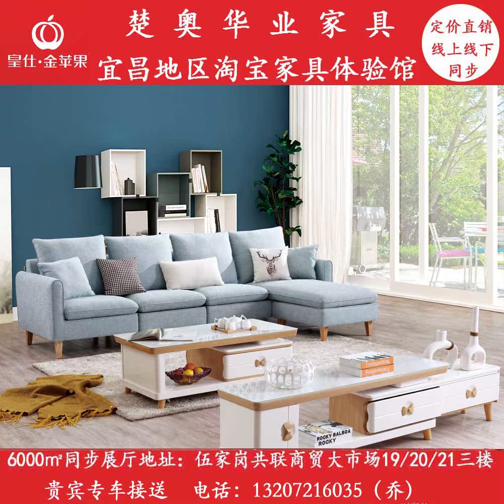 皇仕金苹果不分方向北欧休闲简约“L”型可拆洗棉麻布艺组合沙发在类目 住宅家具, 沙发类, 布艺沙发中 - 来自Buy2taobao.com提供专业的淘宝代购服务