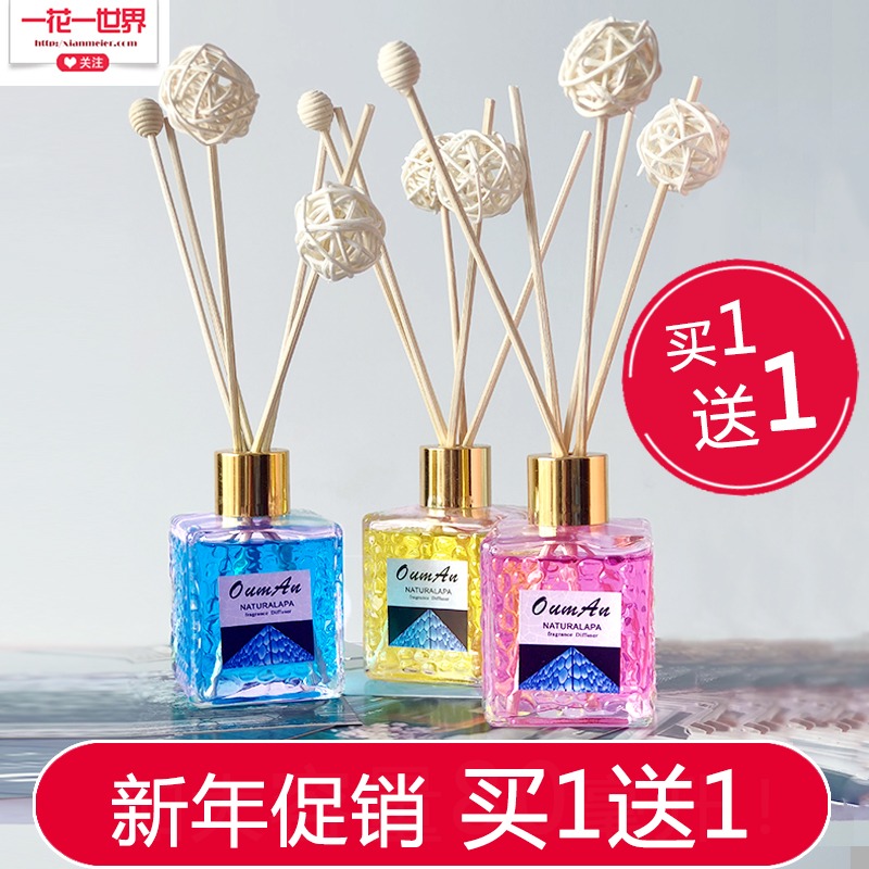 Aromatherapy essential oil suit household bedroom Aromatherapy bottle Dried flowers Lasting Perfume purify atmosphere hotel toilet Deodorizationin the Care cleaners/Sanitary napkins/Paper/Aromatherapy , Aroma supplies , Aroma Spice category - from Buy2taobao.com to provide professional Taobao agent buy service