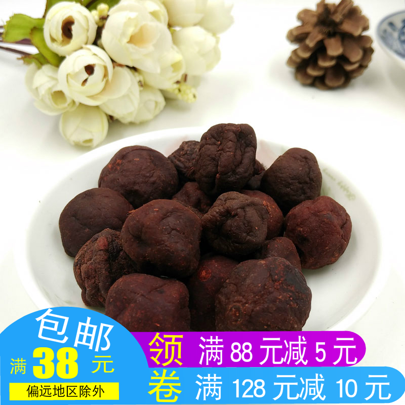 优好岛甘草仁面干250g九制仁面果脯酸甜蜜饯零食广东特产仁面果干|ruв категории закуски/орехи/специальность, ореховый/орехи/жареные семечки, другие - от Buy2taobao.com для оказания профессиональной услуги покупки агента Taobao