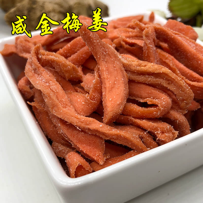 优好岛 金梅姜红姜条块250g 咸甜味生姜片干冬天暖暖广东特产零食|msdalam kategori makanan ringan/Nuts/Specialty, Hickory/Nuts/pemanggangan, lain - dari Buy2taobao.com untuk memberikan perkhidmatan ejen Taobao profesional membeli