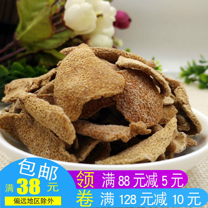 甘草陈皮100g散装即食陈皮干泡茶零食广东新会特产橘子皮干优好岛|msdalam kategori makanan ringan/Nuts/Specialty, Manisan/jujube/Plum/buah-buahan kering, Citrus - dari Buy2taobao.com untuk memberikan perkhidmatan ejen Taobao profesional membeli