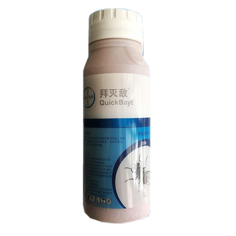 德国拜耳进口灭蝇药饵剂颗粒拜灭敌畜牧养殖场 350g/瓶|msdalam kategori Care pembersih/tuala wanita/kertas/Aromatherapy, bekalan deworming, tikus/racun serangga - dari Buy2taobao.com untuk memberikan perkhidmatan ejen Taobao profesional membeli