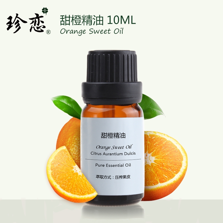 珍恋甜橙精油10ml巴西进口纯单方天然美容脸部保湿香薰安神护肤品在类目 美容护肤/美体/精油, 精油芳疗, 单方精油中 - 来自Buy2taobao.com提供专业的淘宝代购服务