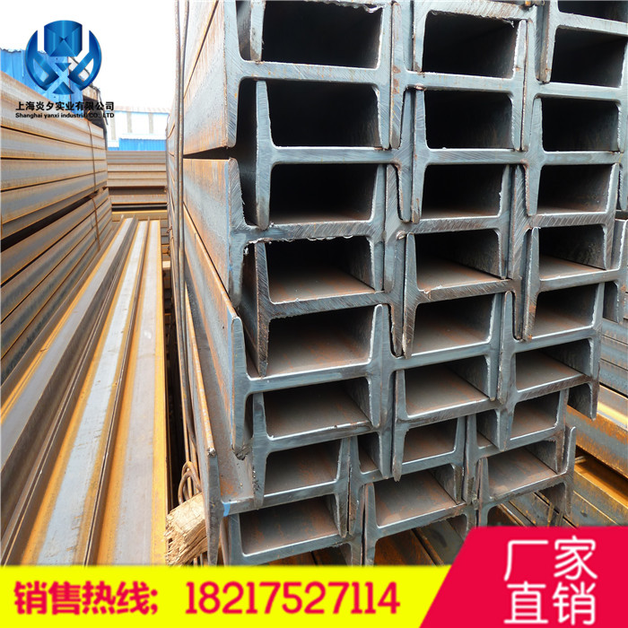 低合金180x94工字钢欧标工字钢300x150H型钢焊接U槽钢热镀锌H型钢|ruв категории оборудование/инструменты, сталь, швеллер - от Buy2taobao.com для оказания профессиональной услуги покупки агента Taobao