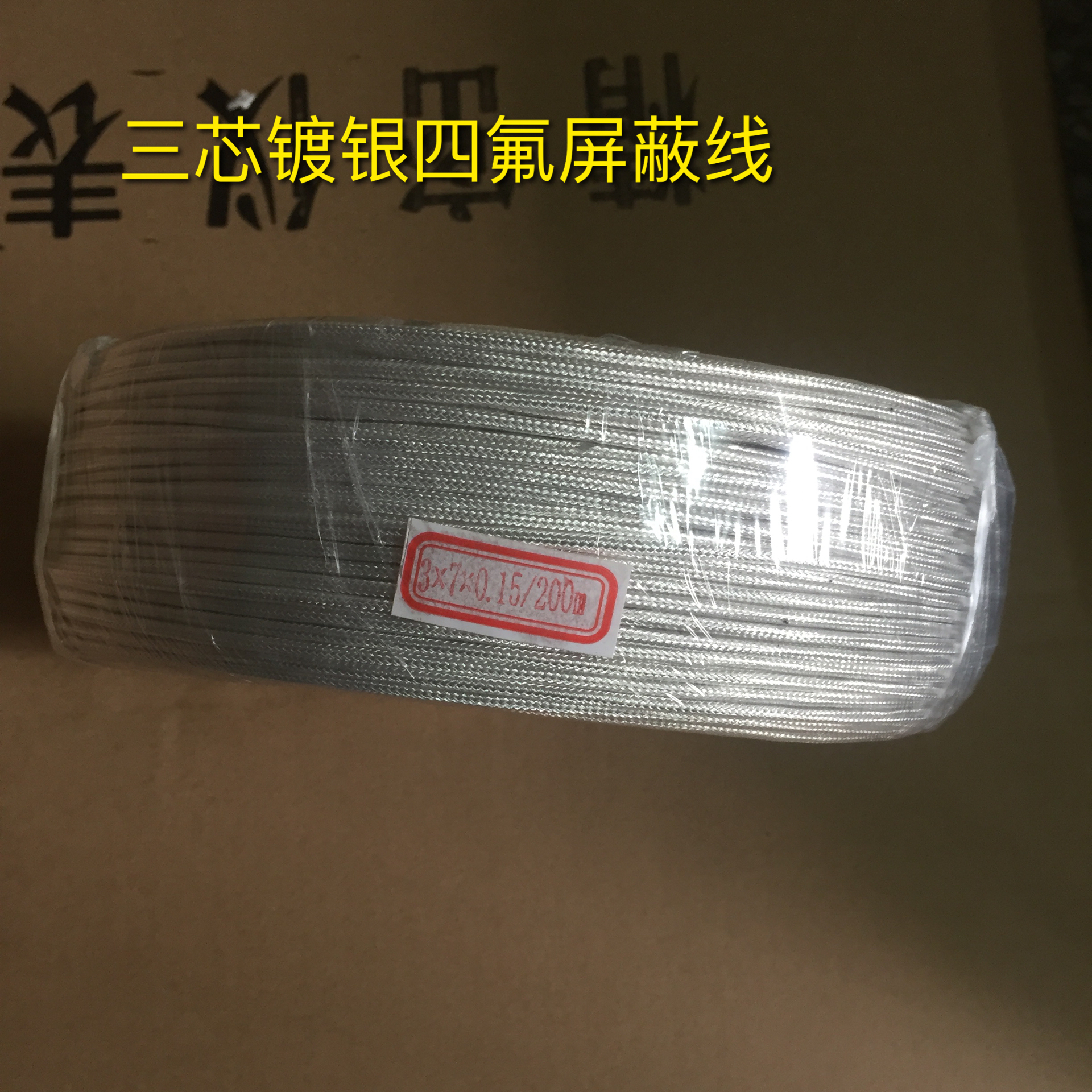 Silver Line PT100 Dedicated Thermal resistance K-Typein the Hardware/Tool , Electrical Hardware , Electric equipment , Thermocouple category - from Buy2taobao.com to provide professional Taobao agent buy service