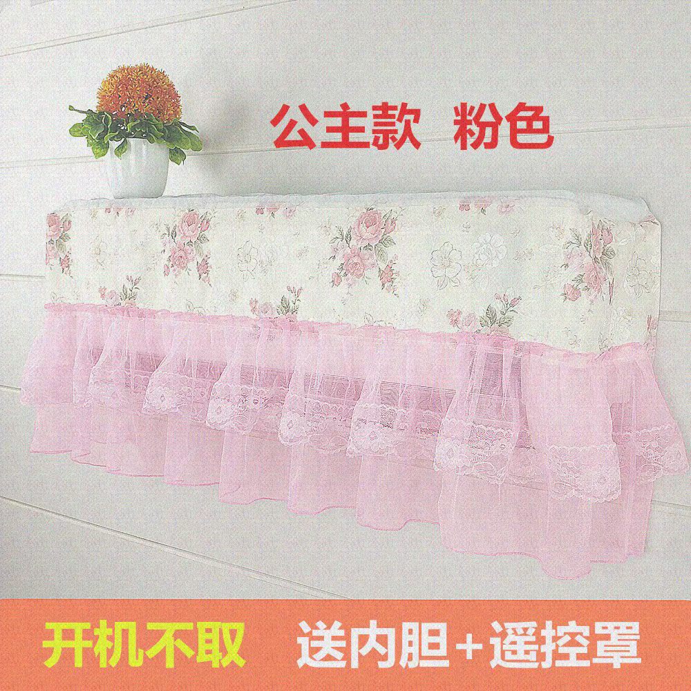 Cover cloth Wall mounted Hang up All inclusive Lace Pink household Fabric art smart cover Gabion Cover air conditioner dustproofin the Home Fabric , Dust protection cover , Air conditioner cover category - from Buy2taobao.com to provide professional Taobao agent buy service