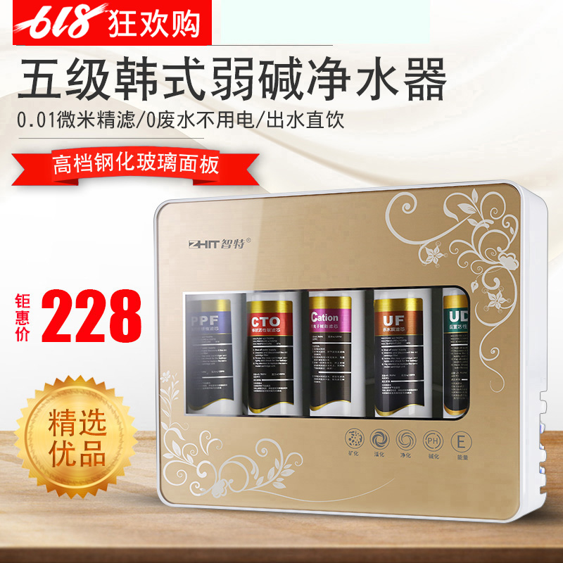 台湾智特净水器水龙头过滤器自来水家用直饮高端厨房厢式机|msdalam kategori peralatan dapur, penulen air - dari Buy2taobao.com untuk memberikan perkhidmatan ejen Taobao profesional membeli