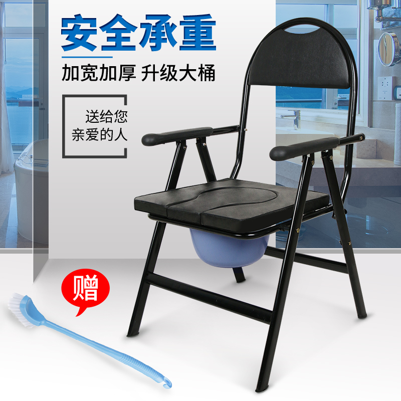 孕妇残疾老年人坐便椅座便椅老人大便椅坐便器凳折叠加厚坐厕椅子在类目 商业/办公家具, 医疗家具, 坐便椅中 - 来自Buy2taobao.com提供专业的淘宝代购服务