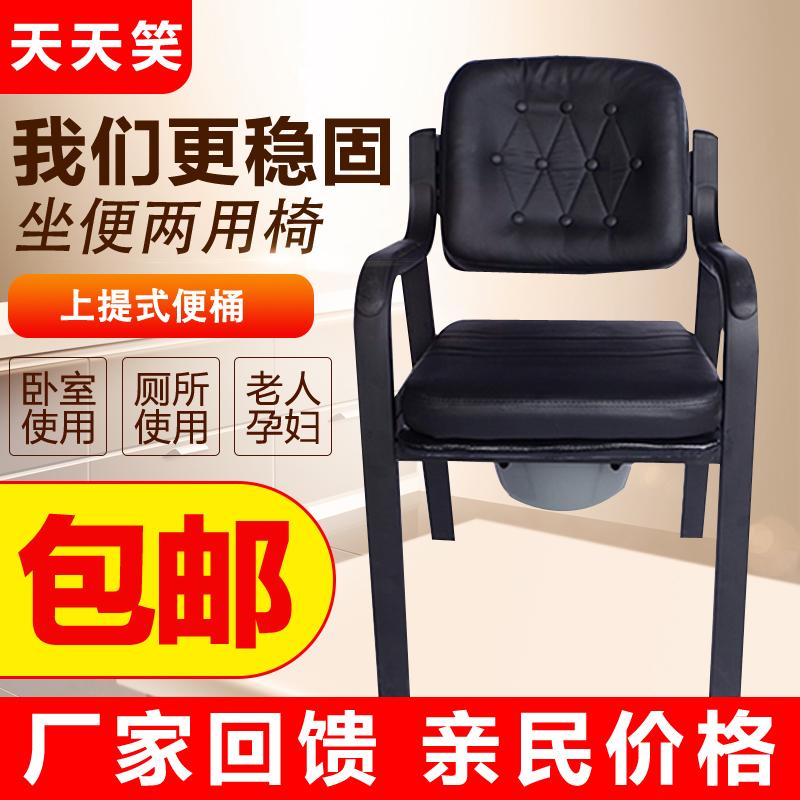 移动坐便器老人坐便椅孕妇坐便凳产妇月子移动马桶加厚加固不折叠在类目 商业/办公家具, 医疗家具, 坐便椅中 - 来自Buy2taobao.com提供专业的淘宝代购服务