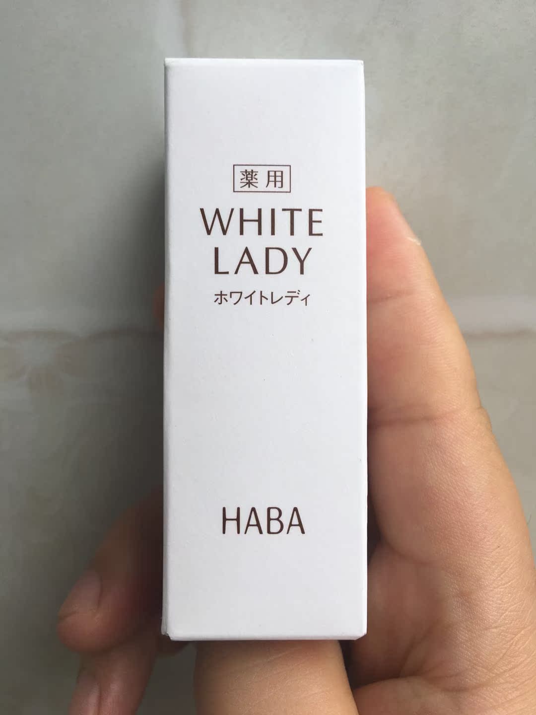 日本东京代购 HABA美白肌底精华美容液 WHITE LADY10ml 30ml 60ml|msdalam kategori Beauty/badan/minyak pati, Essence muka - dari Buy2taobao.com untuk memberikan perkhidmatan ejen Taobao profesional membeli