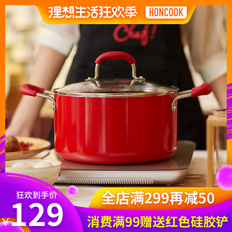 红厨24cm汤锅多功能红色双耳汤锅复底不粘锅通用锅具煲汤家用煮锅在类目 厨房/烹饪用具, 烹饪用具, 锅具/煲/烧水壶, 汤锅中 - 来自Buy2taobao.com提供专业的淘宝代购服务