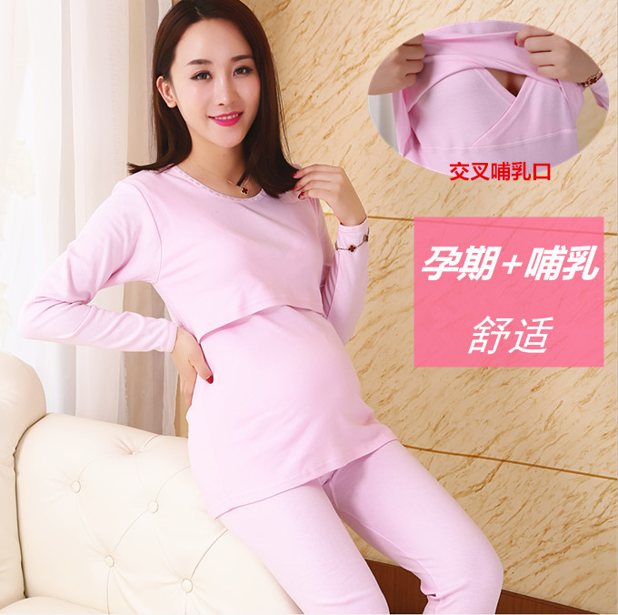 孕妇秋衣秋裤套装纯棉月子服秋冬哺乳秋衣托腹秋裤长袖全棉睡衣裤|ruв категории Всё для беременных и кормящих, дом одежды/кормления./осень белье, осень костюм - от Buy2taobao.com для оказания профессиональной услуги покупки агента Taobao