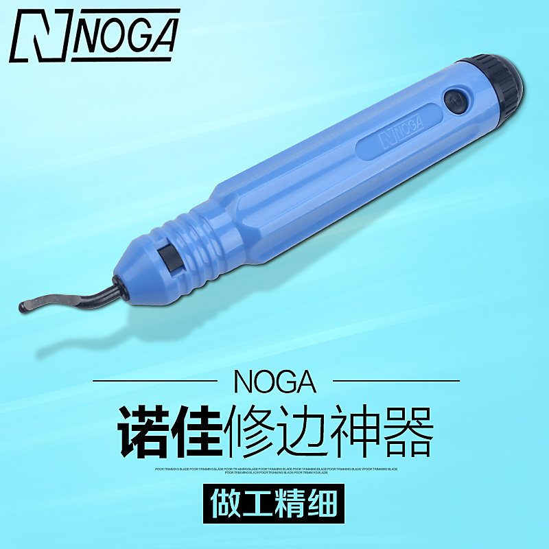以色列诺佳NOGA修边刀 塑料去毛刺刮刀铜管修边器 修边工具NB1100|ruв категории оборудование/инструменты, ручной инструмент, нож, скребок - от Buy2taobao.com для оказания профессиональной услуги покупки агента Taobao