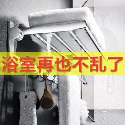 太空铝浴室壁挂毛巾架单杆免打孔卫生间厕所置物挂架浴巾架洗手间