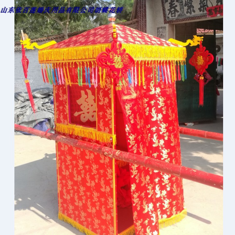 花轎中式婚慶花轎古典婚禮轎子迎親龍頭單頂折疊蝴蝶花轎廠家直銷在類目 節慶用品/禮品, 婚慶佈景/道具, 婚慶展臺/婚慶門亭中 - 來自Buy2taobao.com提供專業的淘寶代購服務