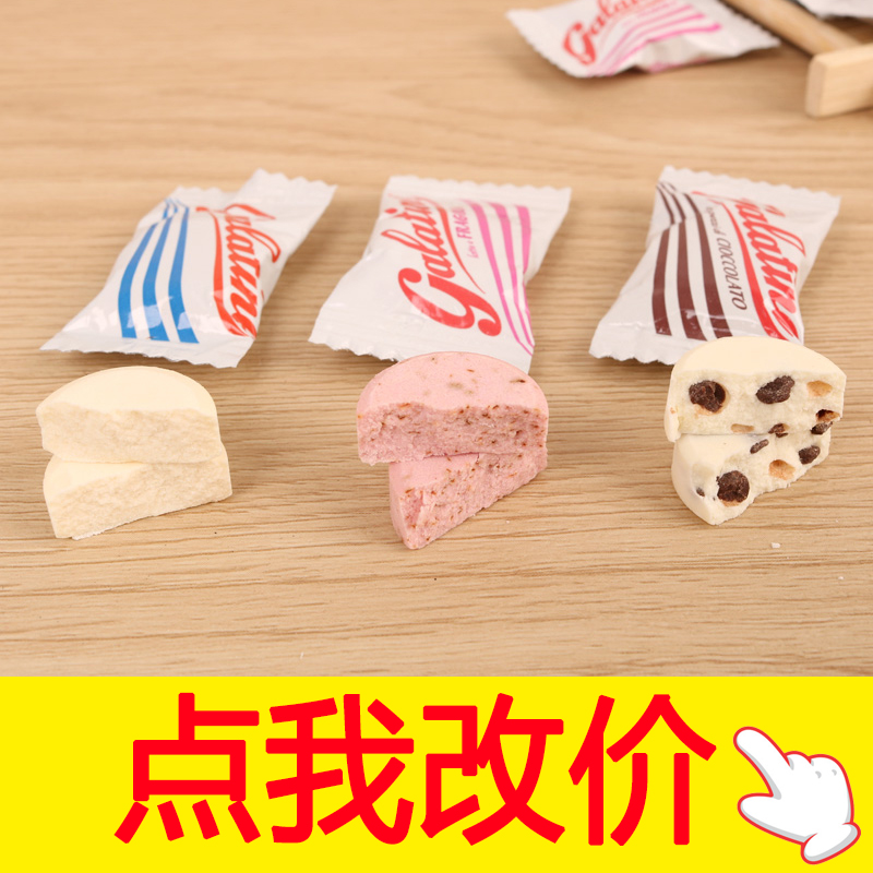 Licensed Italy Squeak Milk tablet baby children baby Milk tablets Dry food Original flavor strawberry chocolatein the Snacks/Nuts/Specialty , Cheese/Dairy/, Milk tablets category - from Buy2taobao.com to provide professional Taobao agent buy service