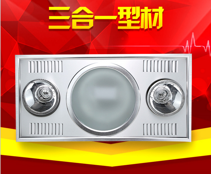 Integrate suspended ceiling Yuba TOILET Bathroom Lights LED lighting Ventilation Warm Triple Yubain the Decoration main material , Yuba , Multifunction Yuba category - from Buy2taobao.com to provide professional Taobao agent buy service