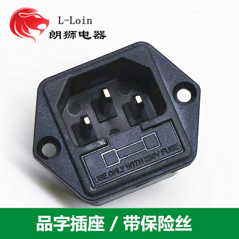 AC Power outlet/Insurance Silk goods socket/Seat belt male ear/Plated copper AC Commodities word socketin the Electronic/Electrician , Outlet , Power outlet category - from Buy2taobao.com to provide professional Taobao agent buy service