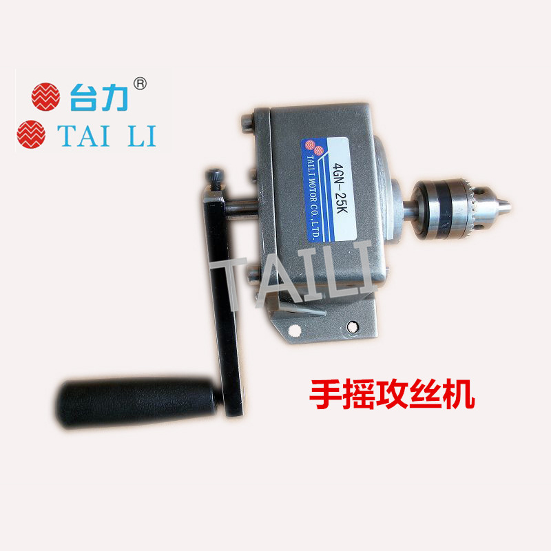 TAILI台力电机齿轮 手摇机器 手动攻丝机15K 25K 36K在类目 五金/工具, 机电五金, 变速机, 减速机配件中 - 来自Buy2taobao.com提供专业的淘宝代购服务