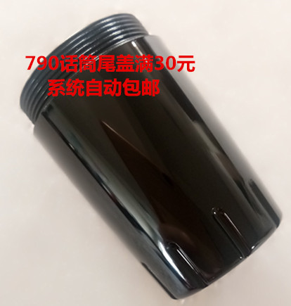 BS-790无线话筒尾盖塑料 K7尾盖M5话筒尾盖U-168麦克风底座KTV|msdalam kategori Peralatan Audio-visual, aksesori audio dan video elektronik, Lebih audio dan video aksesori - dari Buy2taobao.com untuk memberikan perkhidmatan ejen Taobao profesional membeli