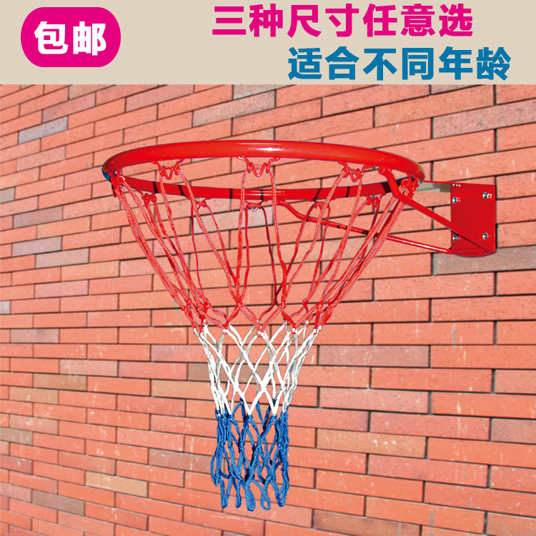 包邮 易捷客 标准篮球框 45CM内径 儿童篮框 壁挂式篮框 送打气筒在类目 运动/瑜伽/健身/球迷用品, 篮球, 篮球架/篮球框中 - 来自Buy2taobao.com提供专业的淘宝代购服务