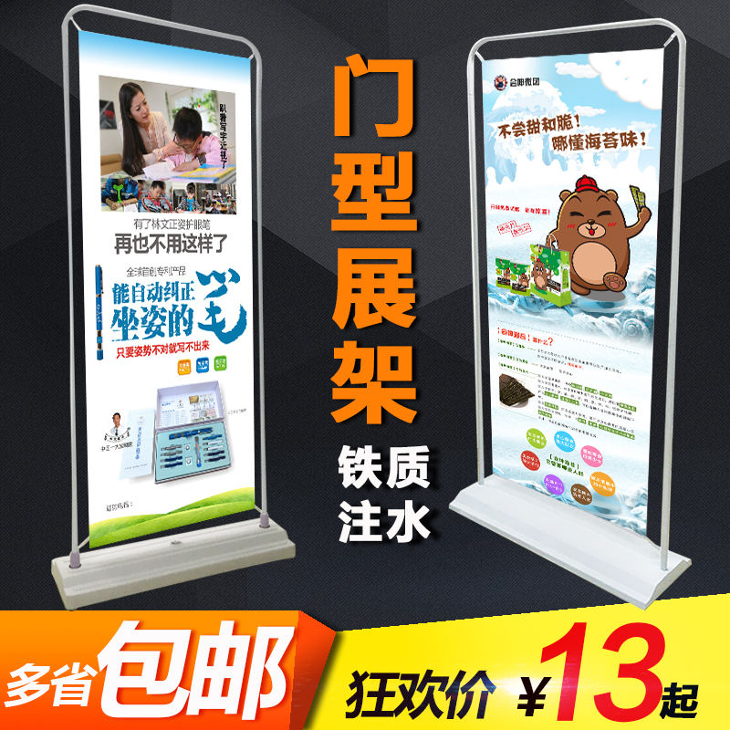 Water Display Rack outdoors Windbreak Gua Hua advertisement Roll Screen 60x160 Poster frame 80 180 Display rackin the Business/Office Furniture , City Furniture , Information Services , X exhibition/Roll category - from Buy2taobao.com to provide professional Taobao agent buy service
