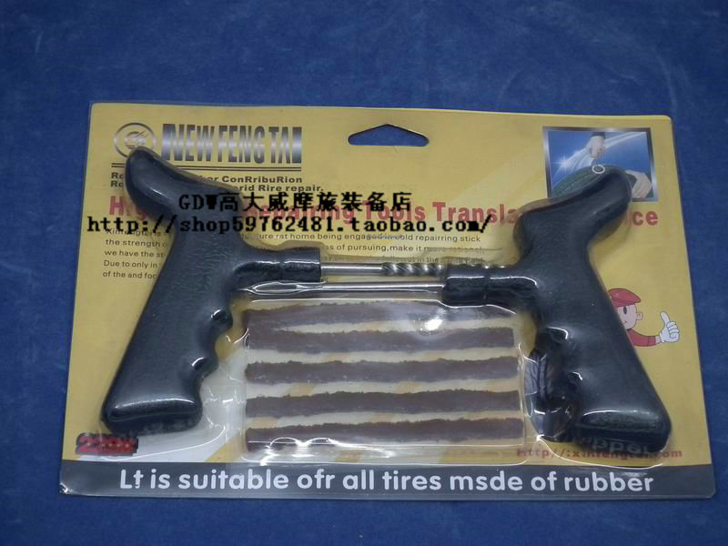 motorcycle automobile Vacuum tyre Tire tool Tapein the Motorcycle/Equipment/Fitting , Others Motorcycle Accessories category - from Buy2taobao.com to provide professional Taobao agent buy service