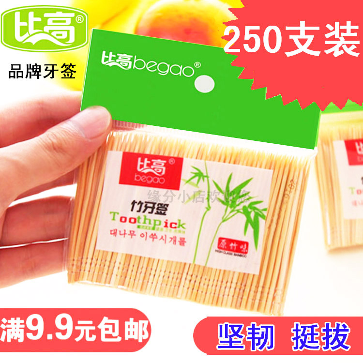 比高优质家用单头细牙签250支装 便携一头尖酒店餐厅竹制青牙签|msdalam kategori keluarga/Alat Pembersihan peribadi, Peralatan pembersihan penjagaan diri, pencungkil gigi - dari Buy2taobao.com untuk memberikan perkhidmatan ejen Taobao profesional membeli