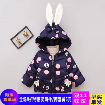 女童装女宝宝婴儿羽绒棉衣服冬装0冬季加厚棉袄小孩子2岁3周半4|msdalam kategori Kanak-kanak/Bayi/Keluarga dipasang, jaket kapas-empuk/empuk - dari Buy2taobao.com untuk memberikan perkhidmatan ejen Taobao profesional membeli