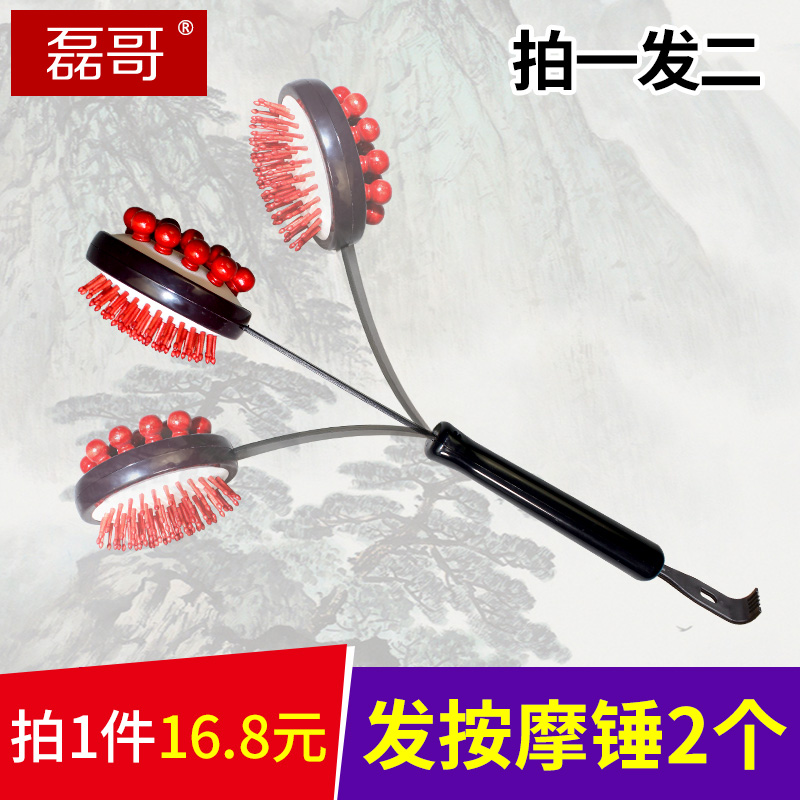 按摩锤子捶背器不求人痒痒挠敲打穴位锤肩棒拍经络养生敲背小神器|msdalam kategori Penjagaan diri/kesihatan/peralatan urut, peralatan urut, penggetar/Hammer - dari Buy2taobao.com untuk memberikan perkhidmatan ejen Taobao profesional membeli