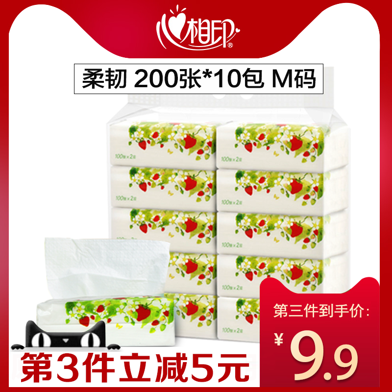 Heart of India tissue tissue Kleenex wholesale Removable Mini baby printing Homewear household Full containerin the Care cleaners/Sanitary napkins/Paper/Aromatherapy , Paper/Wipes , Pumping paper category - from Buy2taobao.com to provide professional Taobao agent buy service