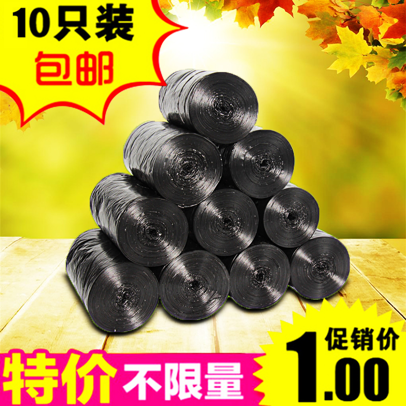 塑料生活垃圾袋家用黑色小號中號迷妳桌面分類廚房衛生間包郵在類目 家庭/個人清潔工具, 家務/地板清潔用具, 垃圾袋中 - 來自Buy2taobao.com提供專業的淘寶代購服務