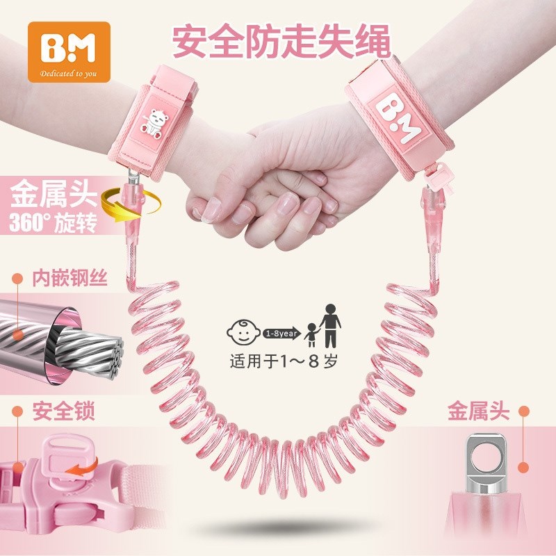 防走失繩卡通安全手環寶寶防搶繩牽引兒童防走丟牽引繩溜娃繩兩在類目 尿片/洗護/餵哺/推車牀, 揹帶/學步帶/出行用品, 出行用品中 - 來自Buy2taobao.com提供專業的淘寶代購服務