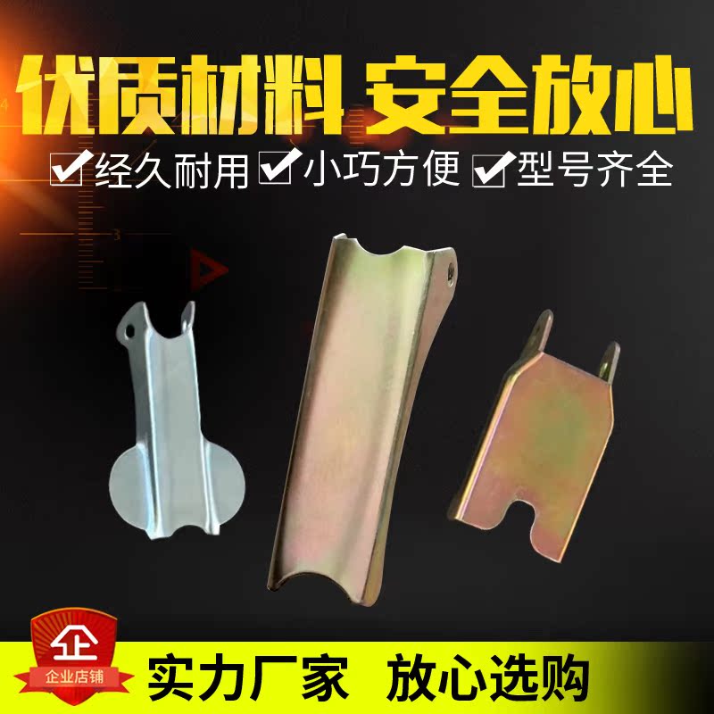 手拉葫芦保险卡1t/2t/3t/5t吨电动手板葫芦防脱卡吊钩保险舌片卡|ruв категории оборудование/инструменты, гидравлический/подъемный механизм, подъемный механизм, Другие подъемные средства - от Buy2taobao.com для оказания профессиональной услуги покупки агента Taobao