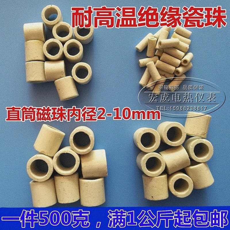 High temperature resistance oven insulation Porcelain beads An inner diameter of 2 3 4 5 6 7 8 9 10 millimeter ceramics bushing electric furnacein the Hardware/Tool , Electrical Hardware , Electric equipment , Other electric equipment category - from Buy2taobao.com to provide professional Taobao agent buy service