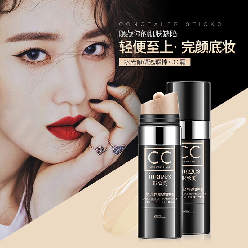 【网红主播】水光抖动透气遮瑕提亮肤音色防水保湿持久不脱色cc棒|msdalam kategori Alat solek/minyak wangi/kecantikan, menyembunyikan - dari Buy2taobao.com untuk memberikan perkhidmatan ejen Taobao profesional membeli