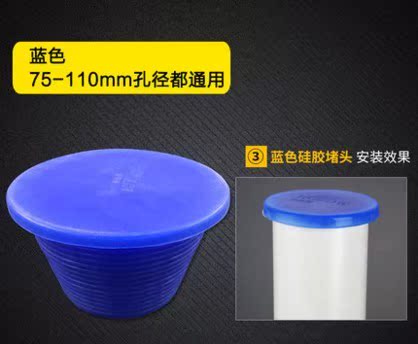 硅胶防臭盖放下水道毛发防臭味防堵塞防虫孔塞蓄水防臭密封圈在类目 家庭/个人清洁工具, 卫浴用具/卫浴配件, 水塞中 - 来自Buy2taobao.com提供专业的淘宝代购服务