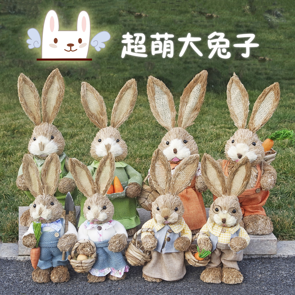 草编动物田园装饰草编兔子家居装饰店铺摆件草编装饰大号兔子包邮|msdalam kategori Aksesori rumah, hiasan - dari Buy2taobao.com untuk memberikan perkhidmatan ejen Taobao profesional membeli