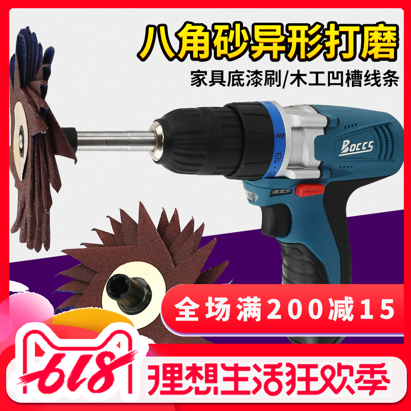 勃克斯 12V充电八角砂机电动异形打磨机砂布轮木工凹槽线条抛光轮在类目 五金/工具, 电动工具, 其它电动工具中 - 来自Buy2taobao.com提供专业的淘宝代购服务