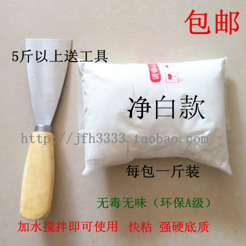 White cement Sealant Rodent Doors and windows Crevice repair Tiles Bonding TOILET waterproof Squattingin the Basic building materials , Cement , White cement category - from Buy2taobao.com to provide professional Taobao agent buy service
