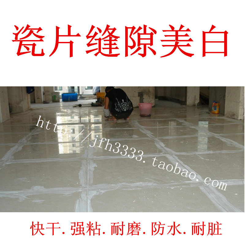 家用白水泥腻子粉补墙堵洞补瓷片缝刷墙安门粉阳台窗户翻新装地漏|msdalam kategori bahan binaan asas, Cement, simen putih - dari Buy2taobao.com untuk memberikan perkhidmatan ejen Taobao profesional membeli