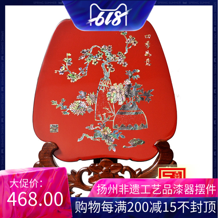 彩螺扬州漆器摆件 商务文化外事公司纪念送礼品云型台屏手工艺品|ruв категории Ручная работа, области народных ремесел, лак - от Buy2taobao.com для оказания профессиональной услуги покупки агента Taobao