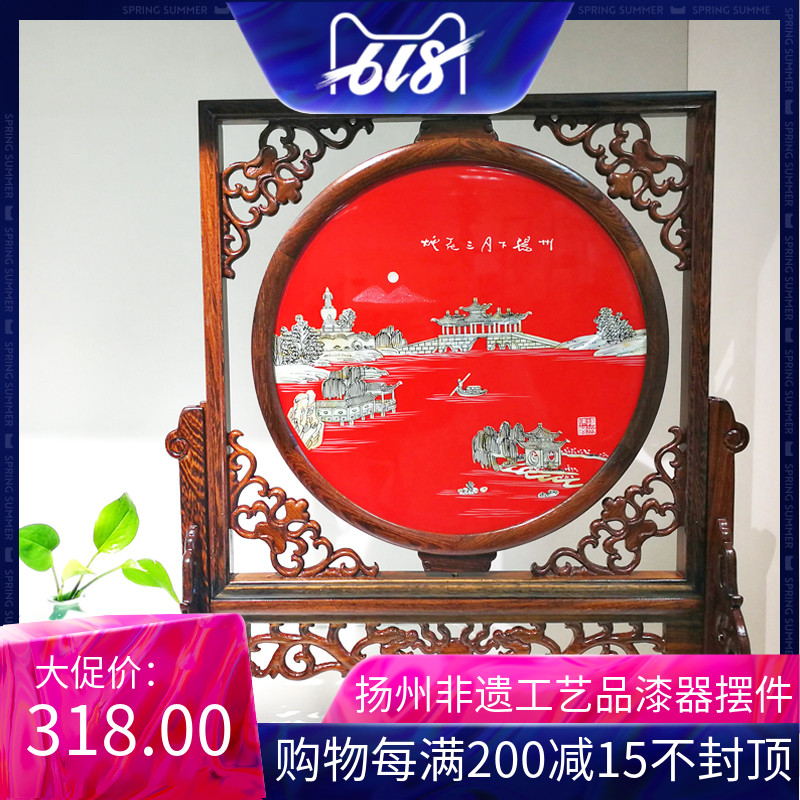 揚州漆器擺件非遺工藝品螺钿工藝紅木轉架台屏外事商務工藝禮品在類目 特色手工藝, 地區民間特色手工藝, 漆器中 - 來自Buy2taobao.com提供專業的淘寶代購服務