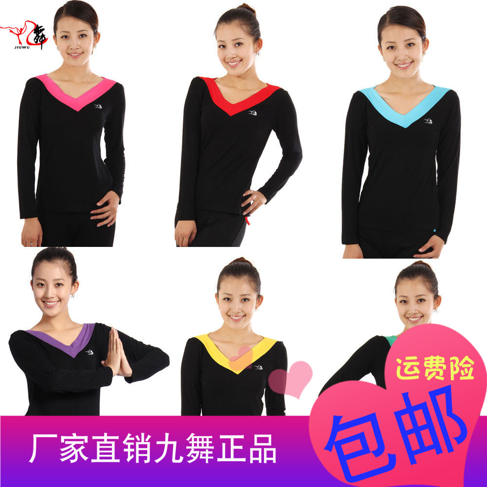 广场舞服装长袖上衣V领中老年舞蹈服女莫代尔大号跳舞运动健身 秋在类目 运动/瑜伽/健身/球迷用品, 舞蹈/健美操/体操, 广场舞, 广场舞上装中 - 来自Buy2taobao.com提供专业的淘宝代购服务