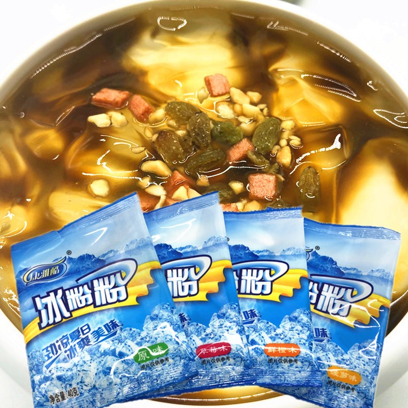 康雅酷冰粉粉40g*4袋原味草莓味菠蘿味鮮橙味白涼粉水信玄餅原料在類目 咖啡/麥片/衝飲, 飲料, 其它飲料中 - 來自Buy2taobao.com提供專業的淘寶代購服務