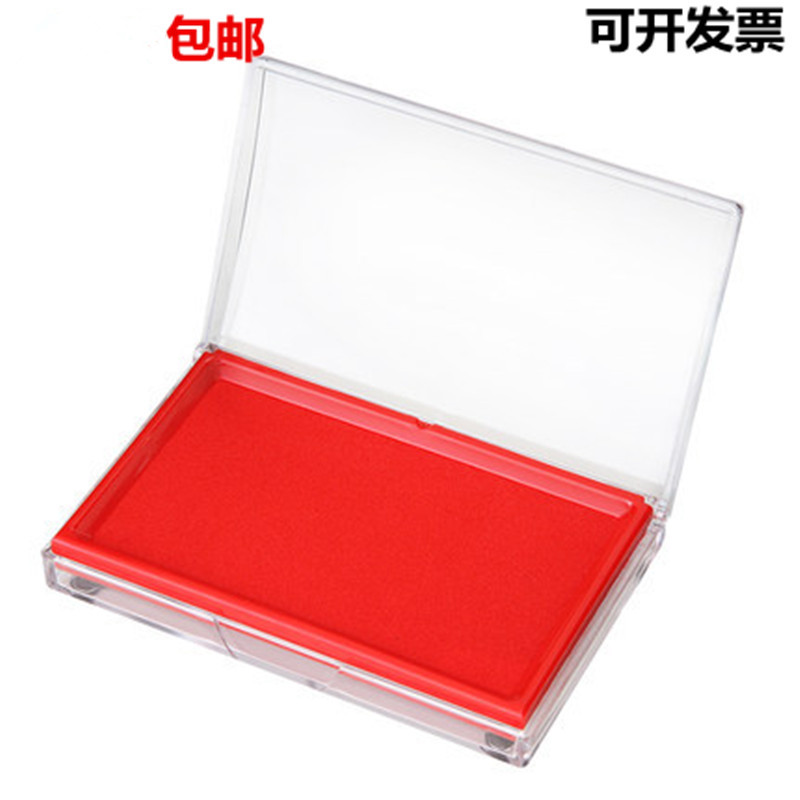 得力9864方形印台 黑红蓝色快干速干大号盖章财务印泥 印盒按手印在类目 电子词典/电纸书/文化用品, 财会用品, 印台中 - 来自Buy2taobao.com提供专业的淘宝代购服务