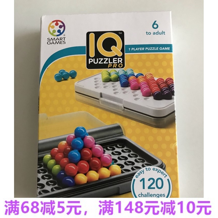 goods in stock smart games Smart battle IQ PUZZLER children travel Portable Toys pocketin the Toy/Childs/Puzzle/Building block/Model , Unlock/Maze/Cube/Intelligence toys , Intellectual problem-solving/Clearance toys category - from Buy2taobao.com to provide professional Taobao agent buy service