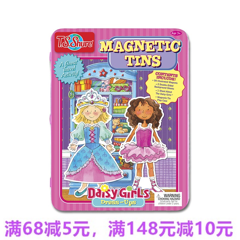 新品特价美国T.S.SHURE时尚女孩百变秀磁性场景拼图女孩玩具在类目 玩具/童车/益智/积木/模型, 串珠/拼图/配对/拆装/敲打玩具, 拼图/拼板中 - 来自Buy2taobao.com提供专业的淘宝代购服务