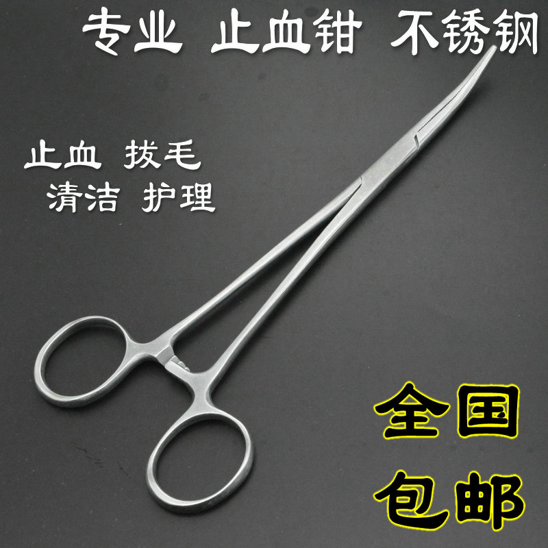 Pets Ear hair Dogs Epilation Pliers Teddy Golden Retriever Ears Cleaning products Kitty Ear hair Hemostatic forcepsin the Pet/Pet food and supplies , Cat/Dog grooming cleaning supplies , Ear Cleaning category - from Buy2taobao.com to provide professional Taobao agent buy service
