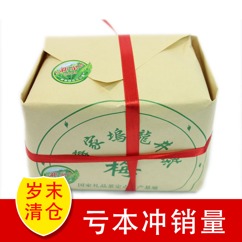 2019新茶叶梅坞西湖龙井茶叶绿茶明前一级龙井茶叶传统手工包250g在类目 茶, 绿茶(新), 西湖龙井中 - 来自Buy2taobao.com提供专业的淘宝代购服务